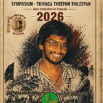 தியாகதீபம் திலீபன் ஆய்வரங்கின் ஆய்வுக் கட்டுரைகளின் தொகுப்பு நூல் மின்னிதழாக வெளியீடு!