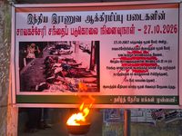 சாவகச்சேரி சந்தையில் இந்தியப் படுகொலையின் 39ஆம் ஆண்டு நினைவேந்தல்!